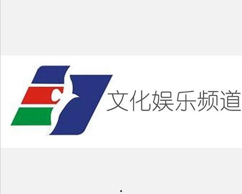 重庆文化娱乐频道
