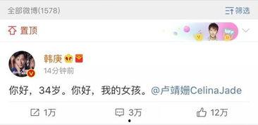 吃瓜娱乐圈fcc,fcc带你揭秘幕后真相