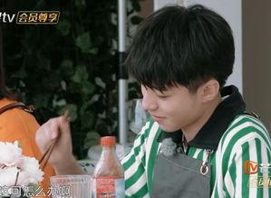 娱乐吃瓜蜀黍王俊凯