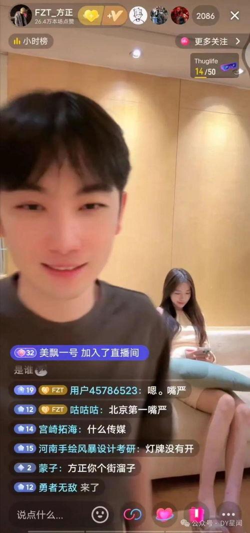 娱乐主播吃瓜直播是真的吗,娱乐主播吃瓜直播，真相究竟如何？